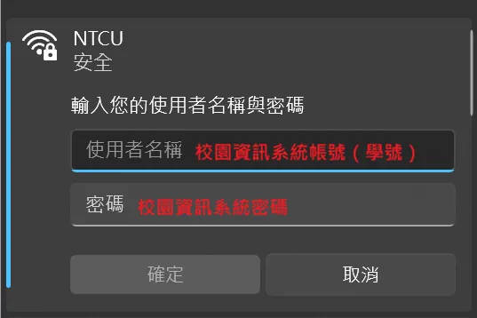Windows 設定畫面